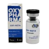 Ретатрутид 5 мг Oxi Pharma
